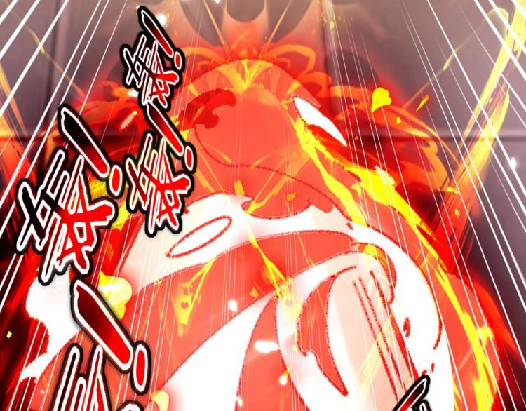 🍟万界仙王 第11话 这下糟了！ 第14页