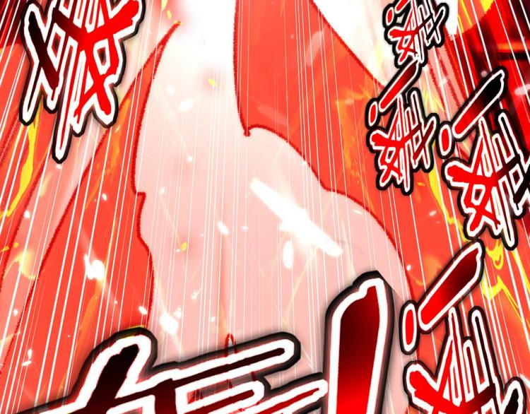 🍟万界仙王 第11话 这下糟了！ 第15页