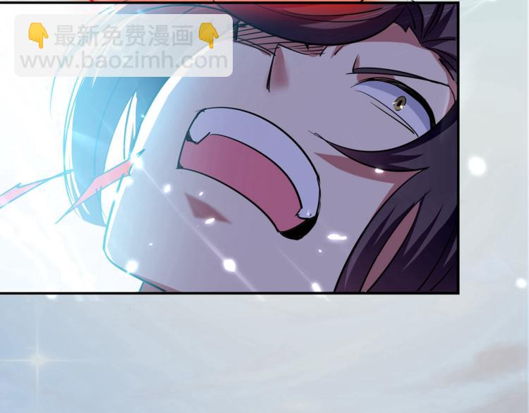 🍟万界仙王 第11话 这下糟了！ 第23页