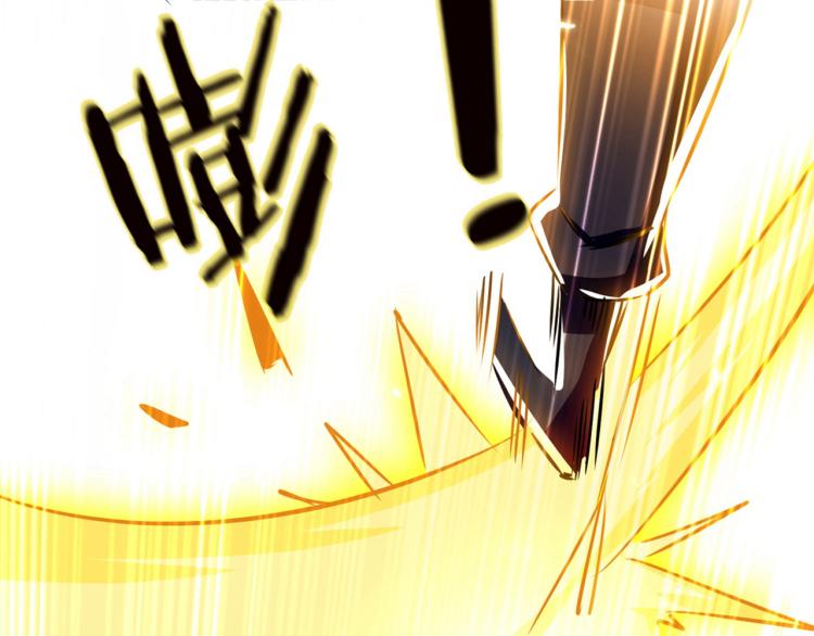 🍟万界仙王 第11话 这下糟了！ 第32页