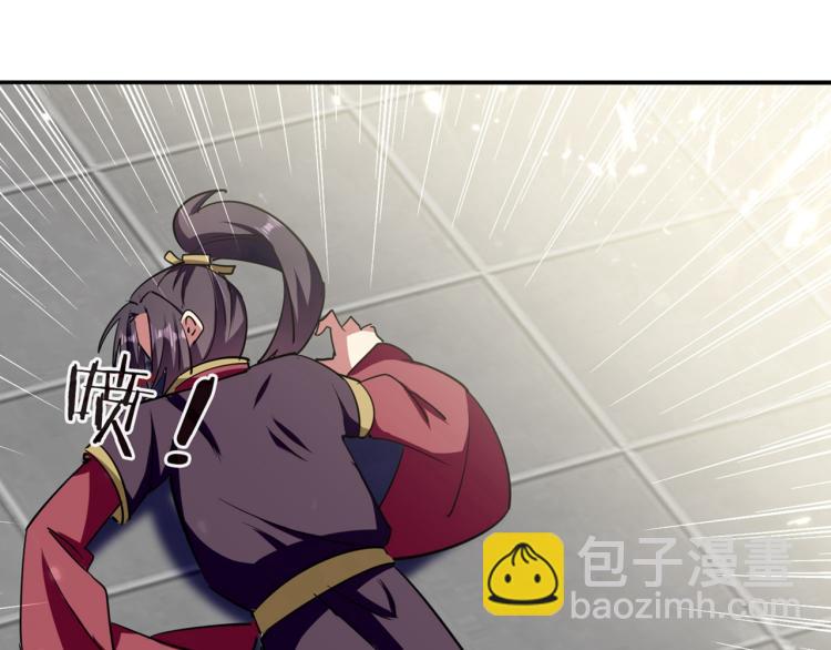 🍟万界仙王 第11话 这下糟了！ 第38页