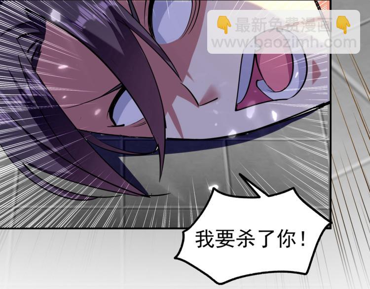 🍟万界仙王 第11话 这下糟了！ 第46页