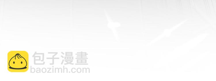 🍟万界仙王 第11话 这下糟了！ 第47页