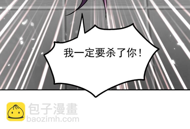 🍟万界仙王 第11话 这下糟了！ 第49页