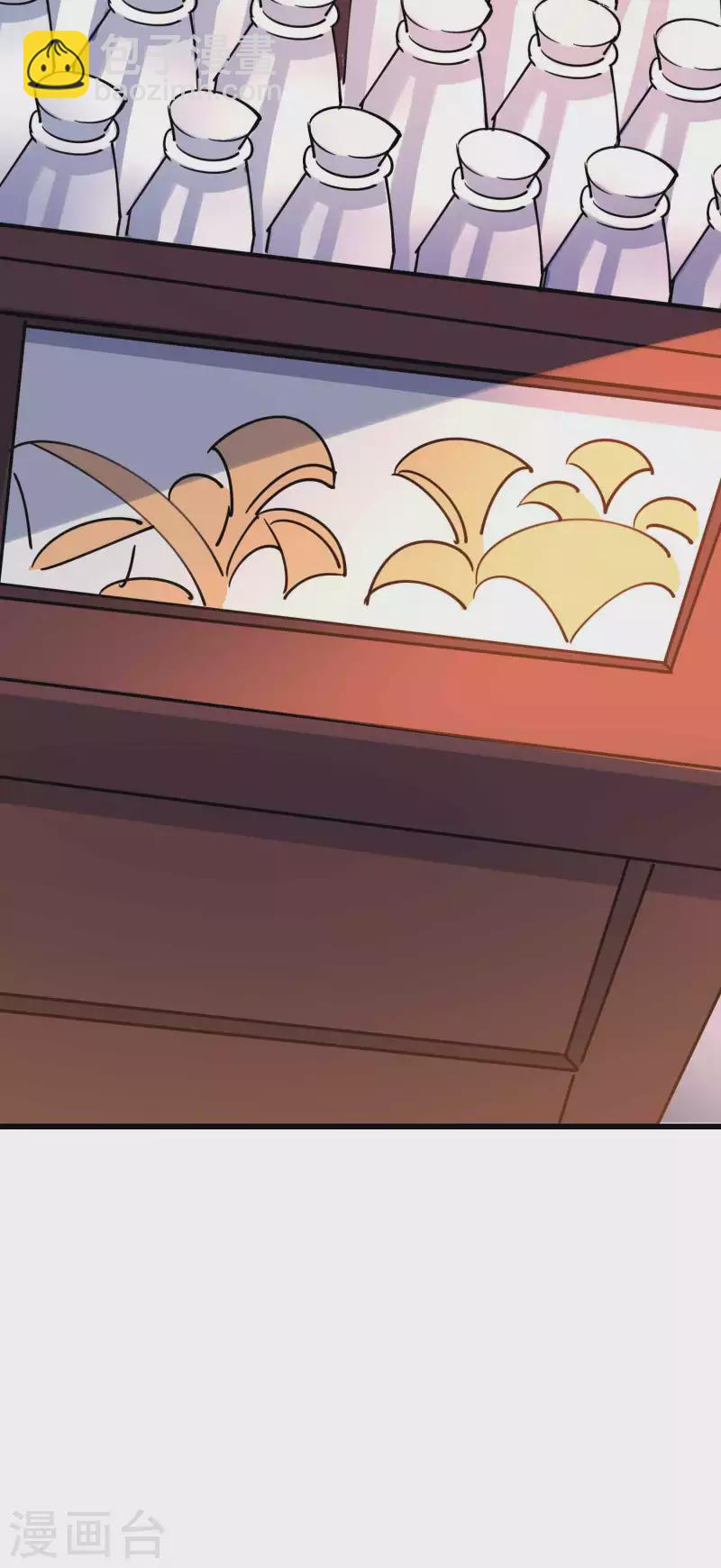 🍟万界仙王 第109话 这次还不一战成名？ 第15页