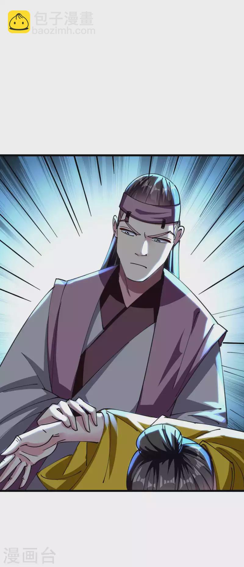 🍟万界仙王 第109话 这次还不一战成名？ 第22页