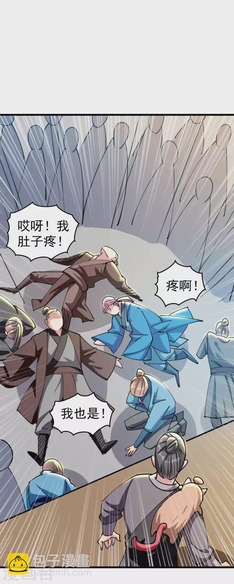🍟万界仙王 第109话 这次还不一战成名？ 第25页