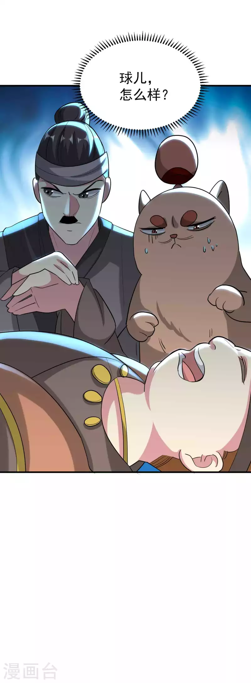 🍟万界仙王 第109话 这次还不一战成名？ 第33页