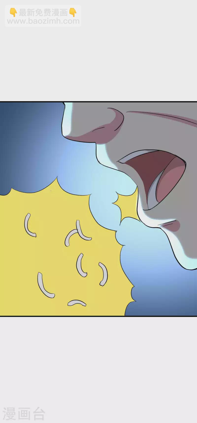 🍟万界仙王 第109话 这次还不一战成名？ 第38页