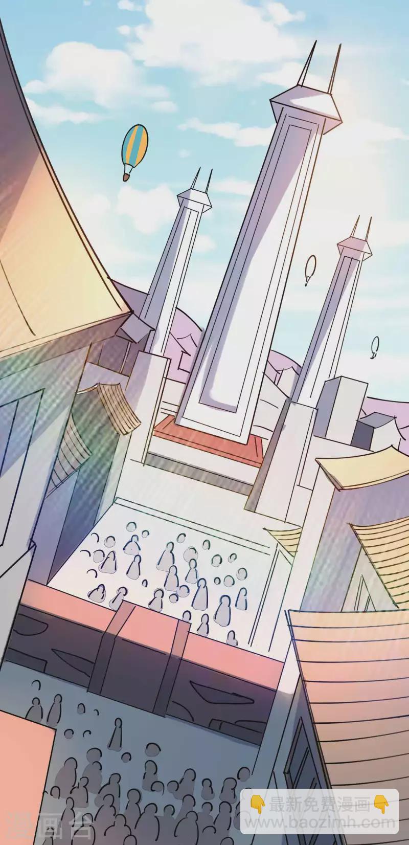 🍟万界仙王 第109话 这次还不一战成名？ 第5页
