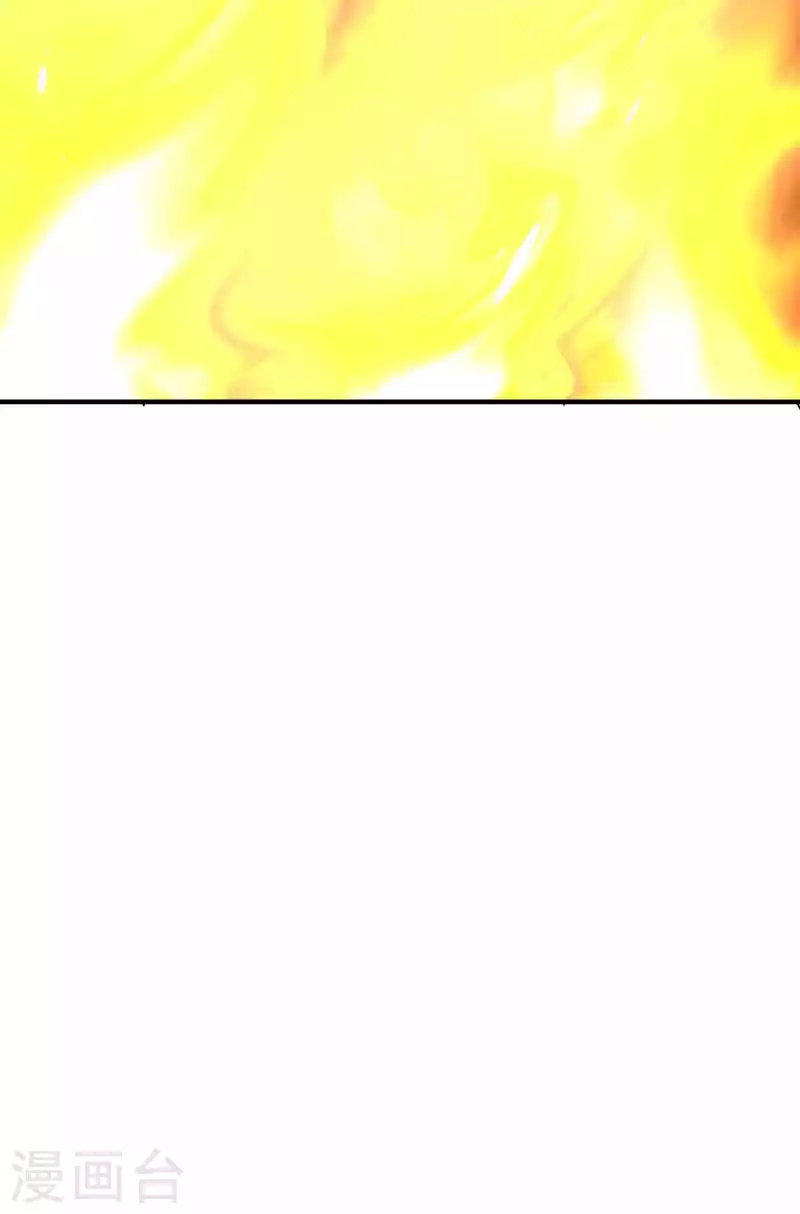 🍟万界仙王 第111话 境况危险不自知？ 第32页