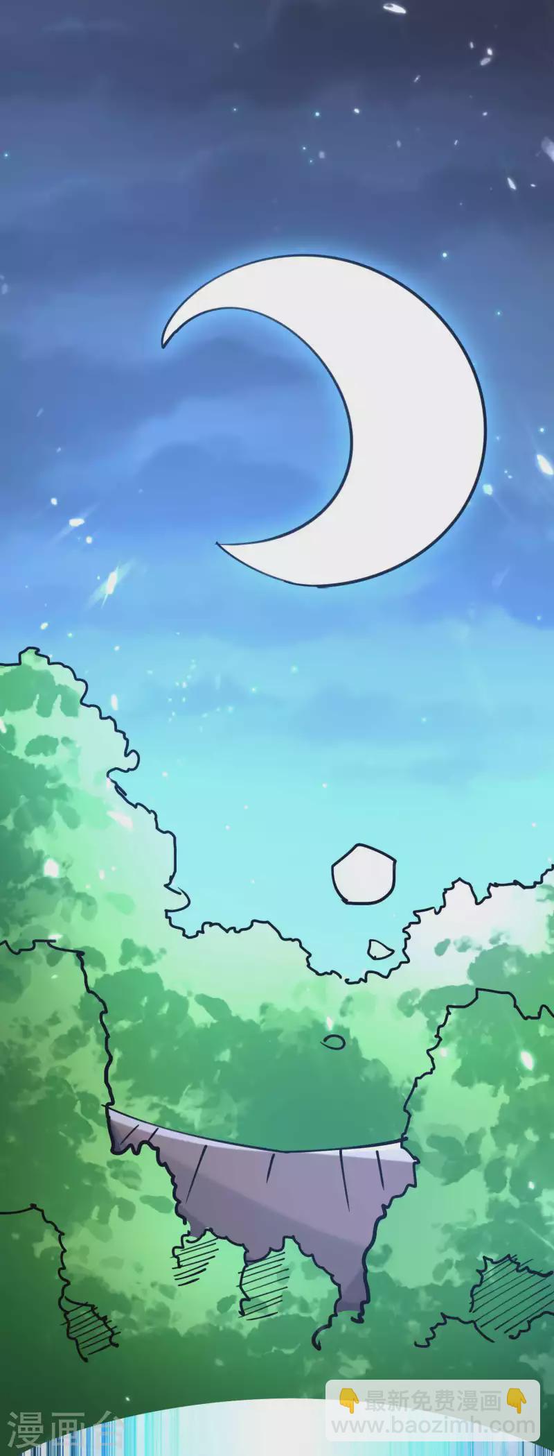 🍟万界仙王 第113话 夺魂蛊虫的力量 第11页