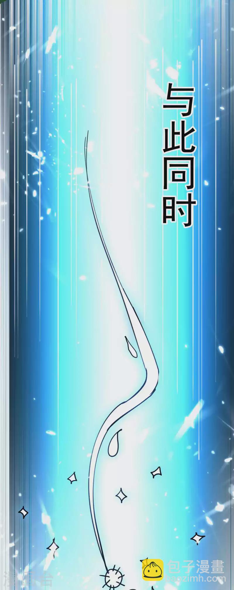 🍟万界仙王 第113话 夺魂蛊虫的力量 第12页