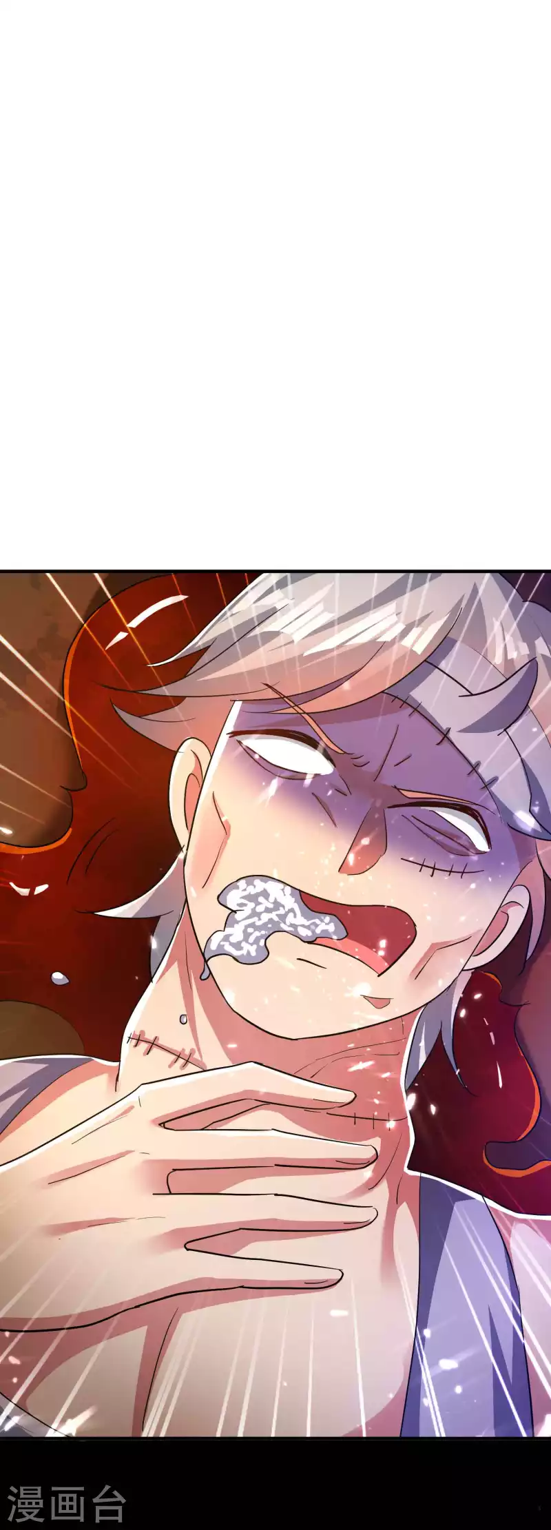 🍟万界仙王 第113话 夺魂蛊虫的力量 第43页