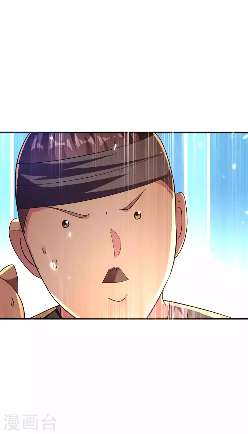 🍟万界仙王 第113话 夺魂蛊虫的力量 第49页