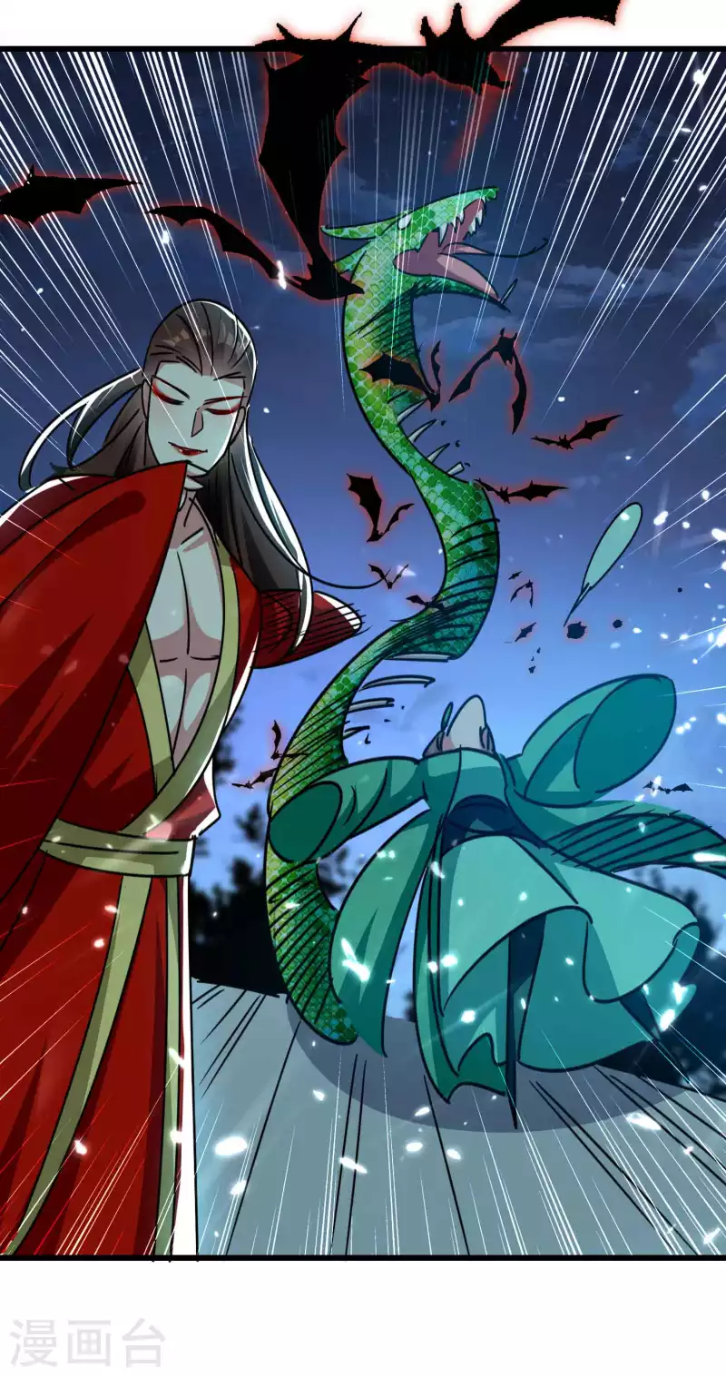 🍟万界仙王 第115话 所有人就地诛杀！ 第17页