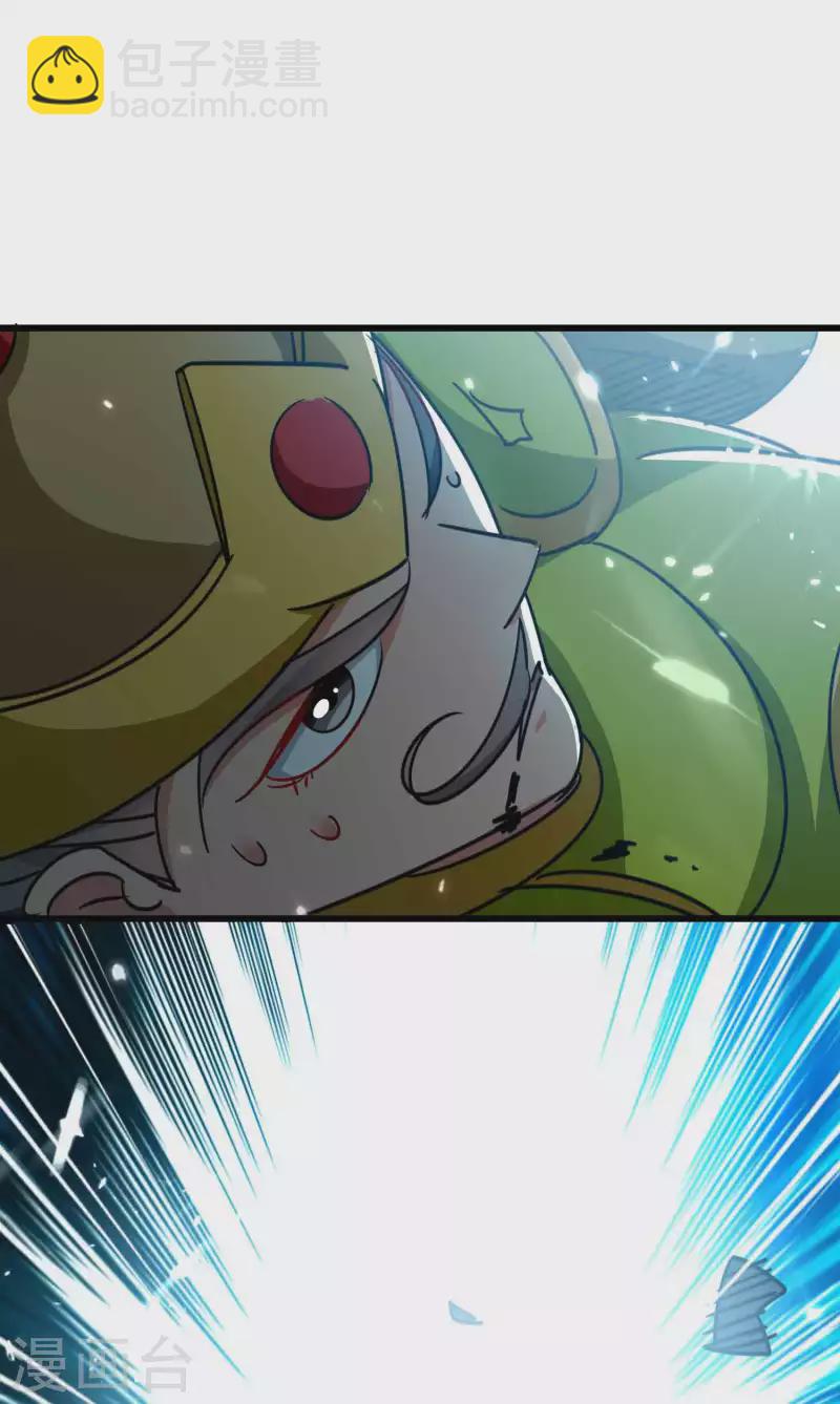 🍟万界仙王 第115话 所有人就地诛杀！ 第26页