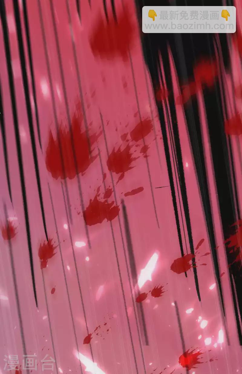 🍟万界仙王 第117话 我一拳下去你会死！ 第44页