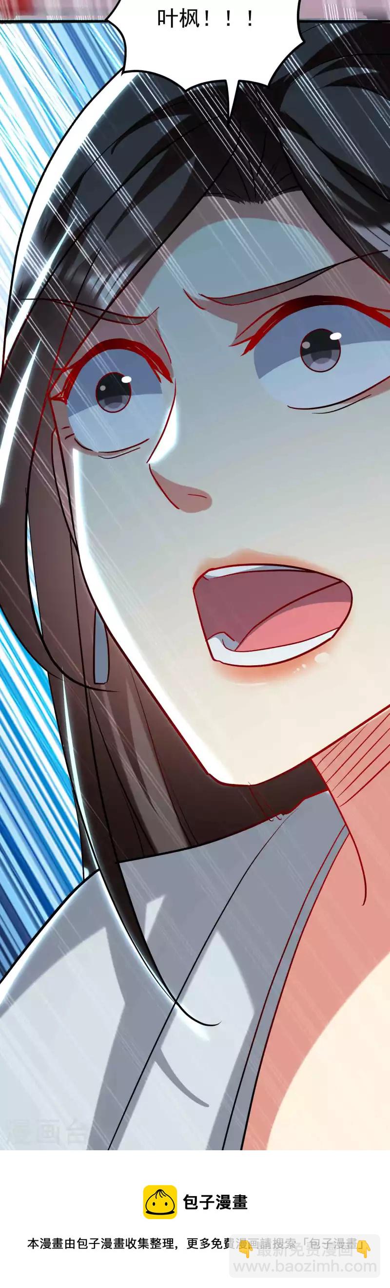 🍟万界仙王 第117话 我一拳下去你会死！ 第46页
