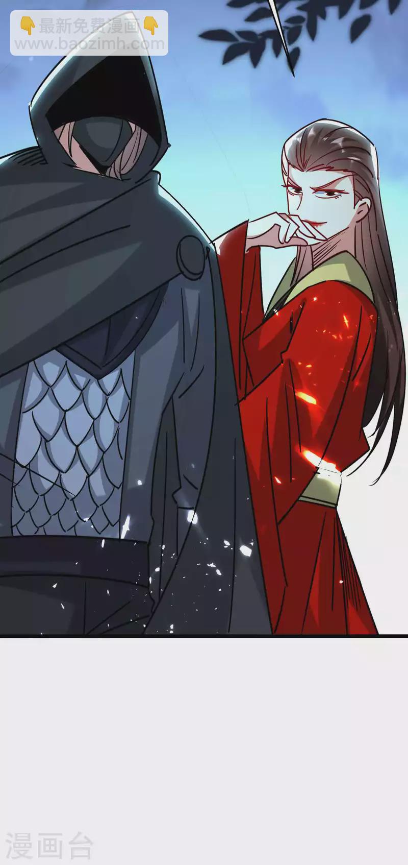 🍟万界仙王 第117话 我一拳下去你会死！ 第6页