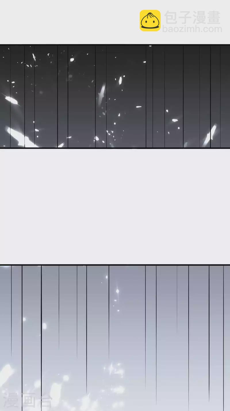 🍟万界仙王 第119话 有惊无险终脱身！ 第19页