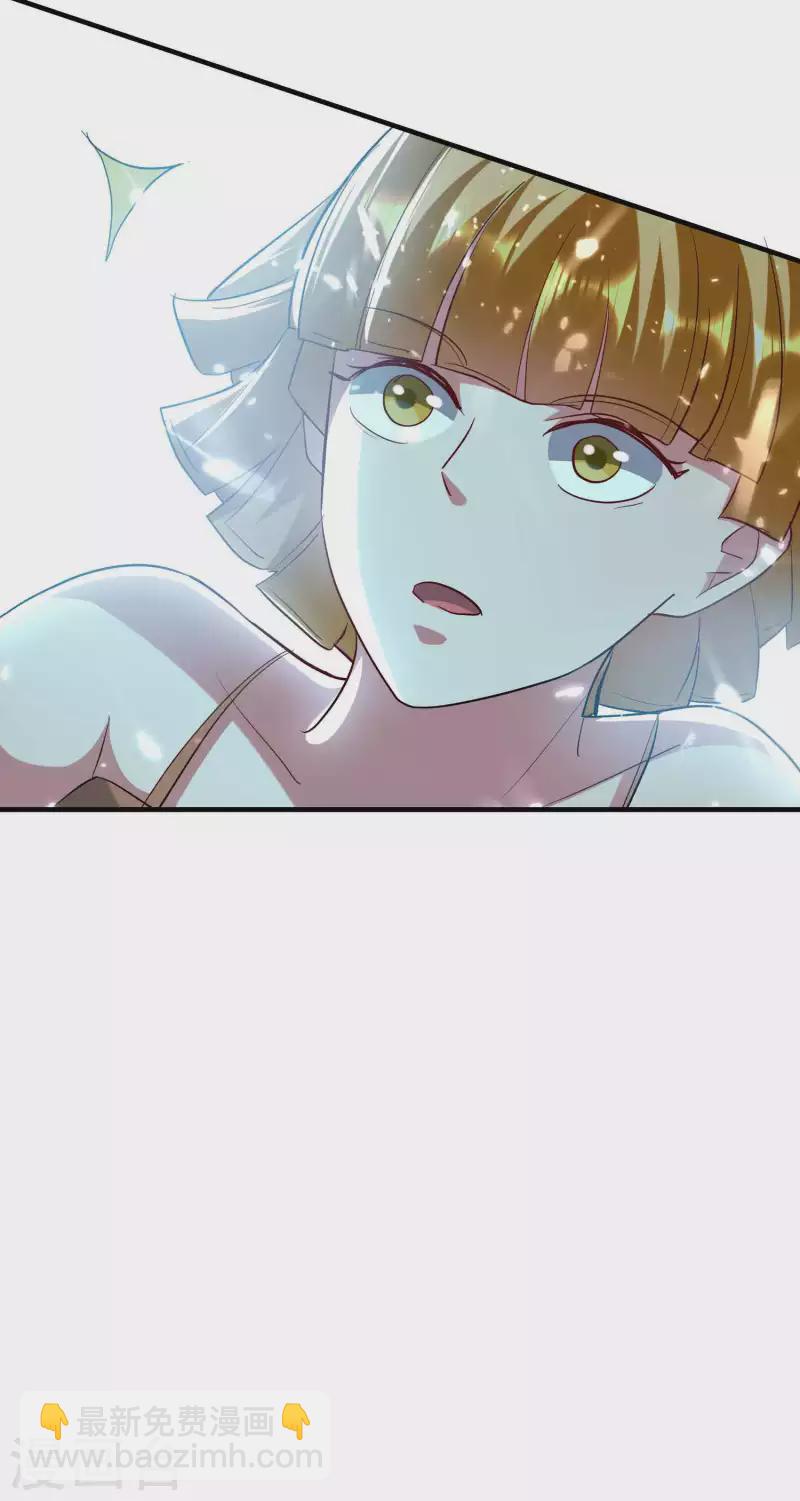 🍟万界仙王 第121话 单枪匹马斗灵兽！ 第29页