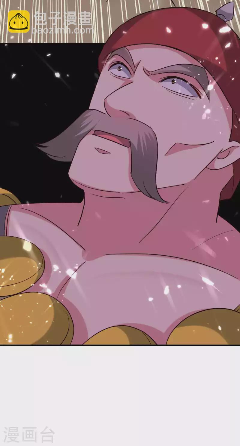🍟万界仙王 第125话 我可以打一百个！ 第31页
