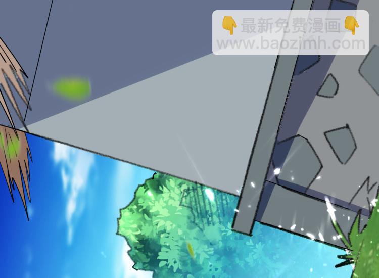 🍟万界仙王 第13话 落云峰，我来了！ 第19页