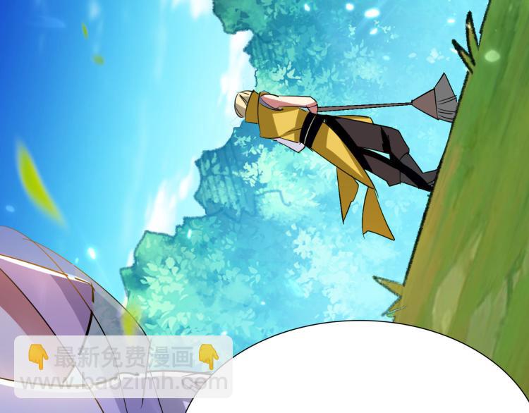 🍟万界仙王 第13话 落云峰，我来了！ 第20页