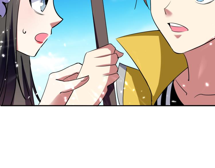 🍟万界仙王 第13话 落云峰，我来了！ 第30页