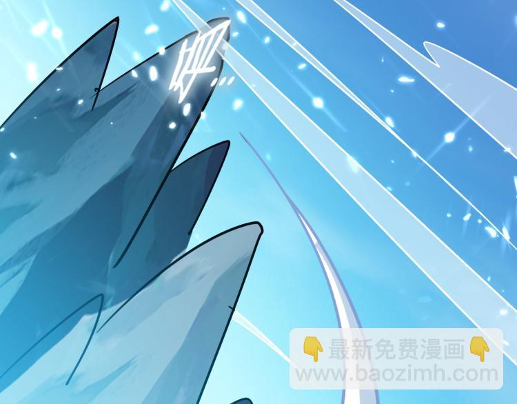 🍟万界仙王 第13话 落云峰，我来了！ 第50页
