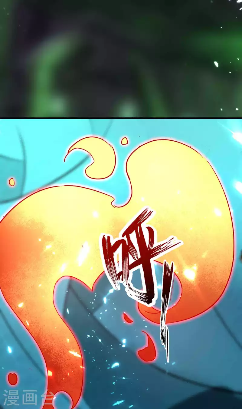 🍟万界仙王 第131话 诸天神魔皆要跪我 第16页