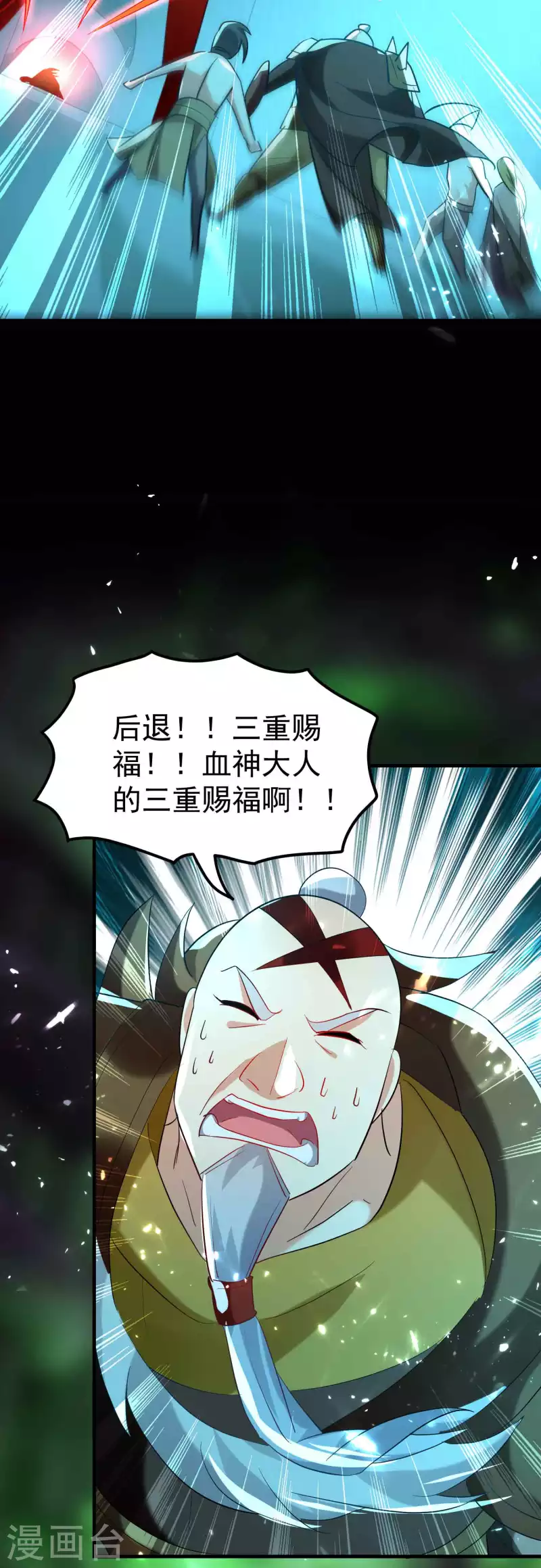 🍟万界仙王 第131话 诸天神魔皆要跪我 第27页