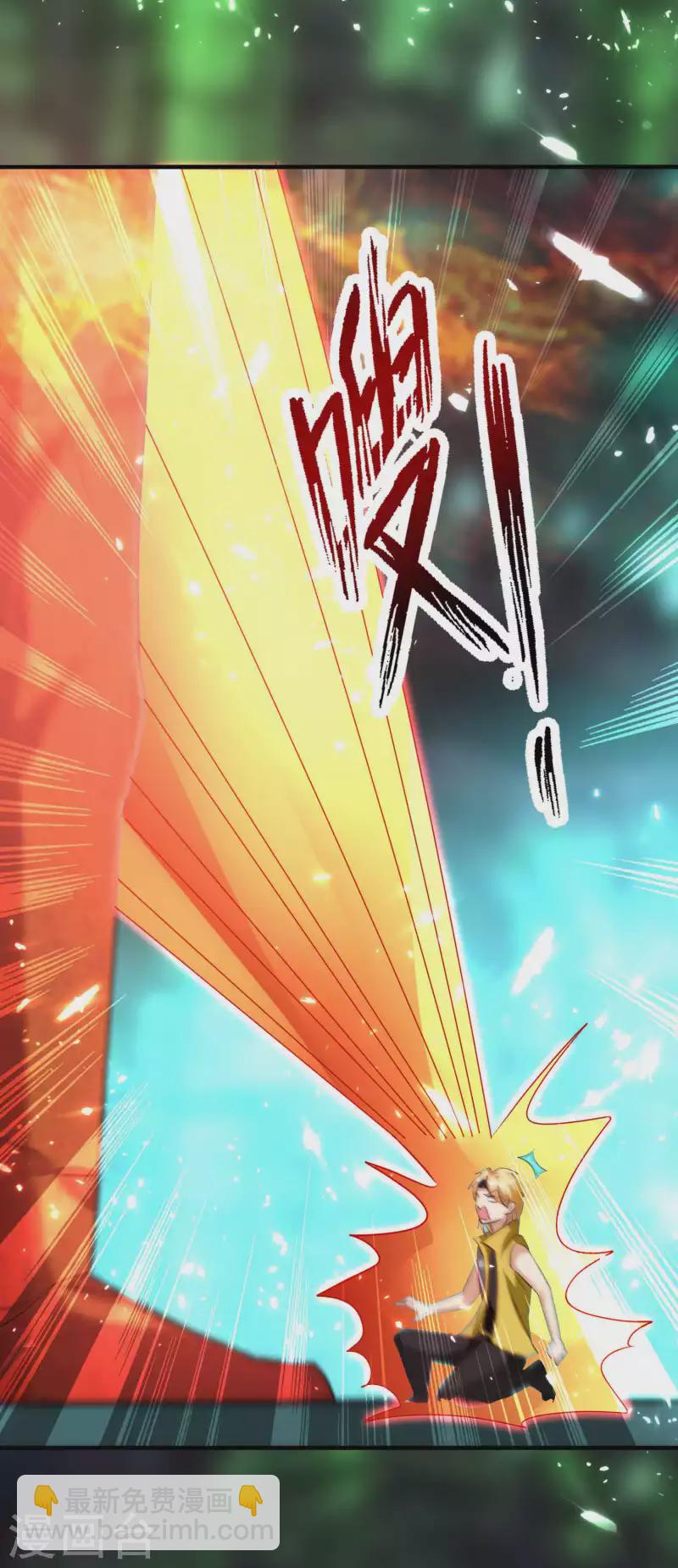 🍟万界仙王 第131话 诸天神魔皆要跪我 第30页