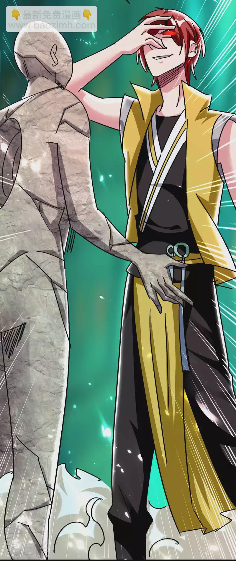 🍟万界仙王 第131话 诸天神魔皆要跪我 第41页