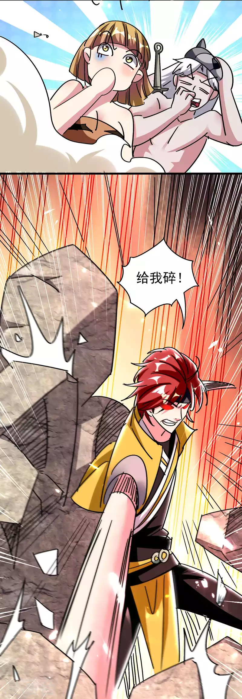 🍟万界仙王 第131话 诸天神魔皆要跪我 第42页