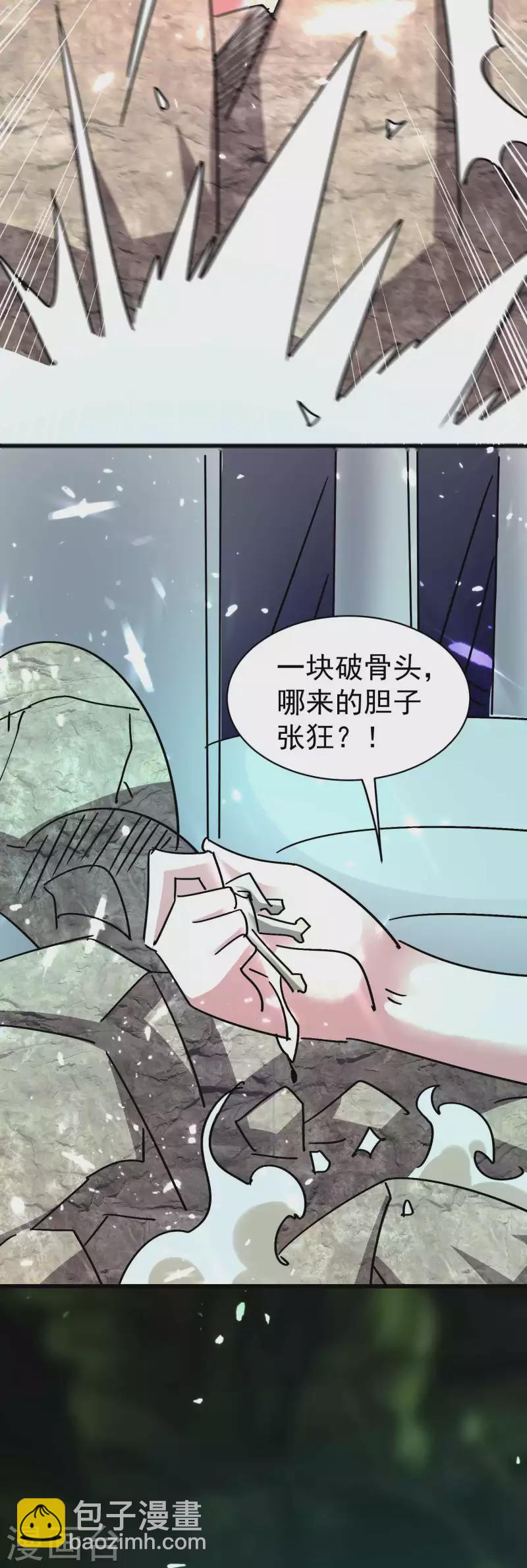 🍟万界仙王 第131话 诸天神魔皆要跪我 第43页
