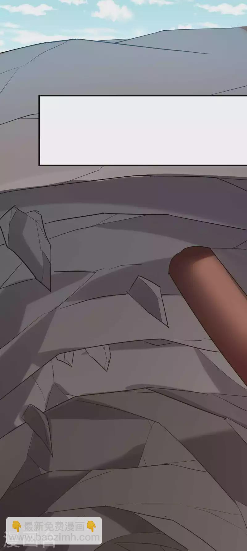🍟万界仙王 第135话 独特的作弊技巧！ 第32页
