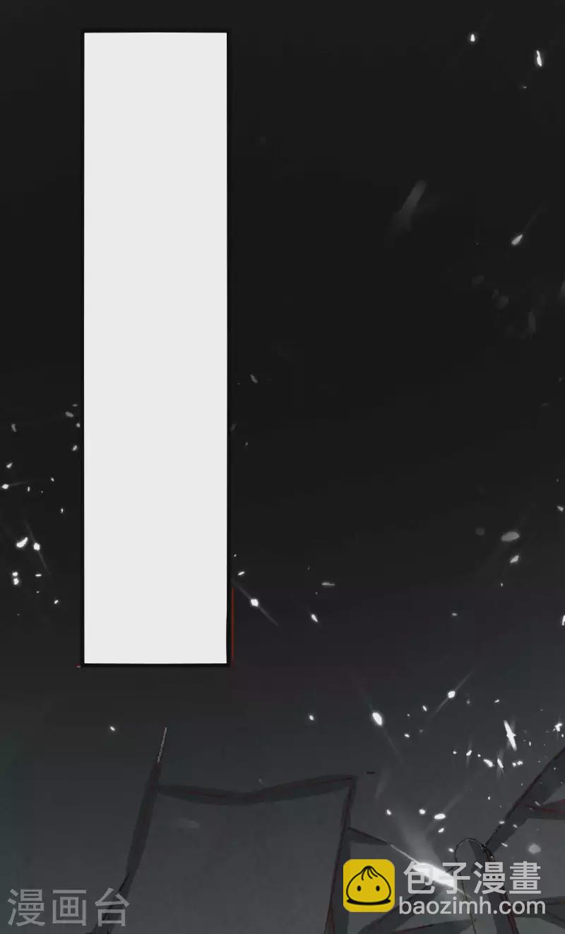🍟万界仙王 第137话 开门迎客瓮中捉鳖 第17页