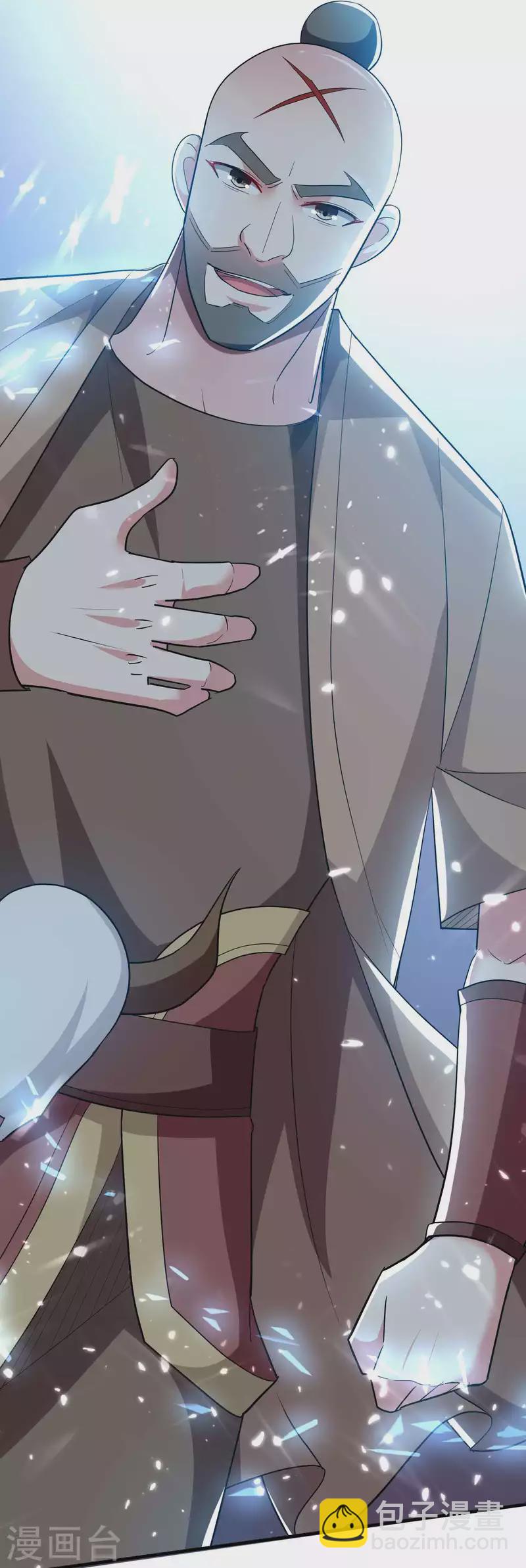 🍟万界仙王 第137话 开门迎客瓮中捉鳖 第23页