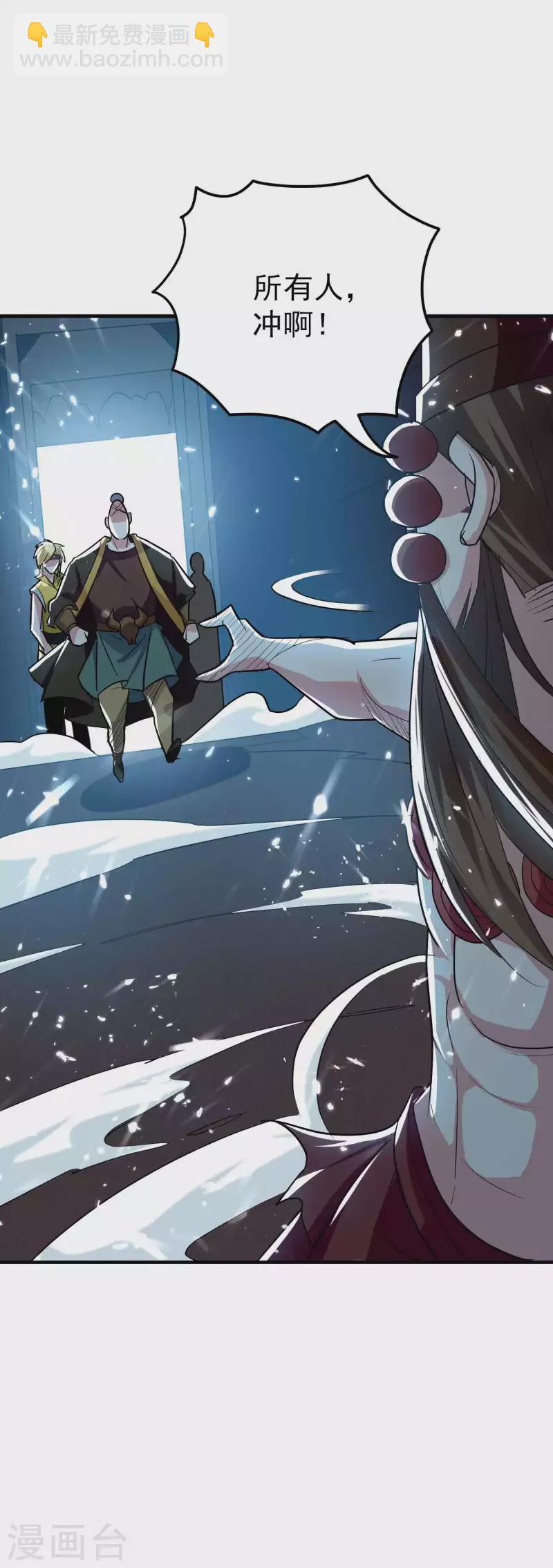 🍟万界仙王 第139话 血神大人天下无敌 第12页
