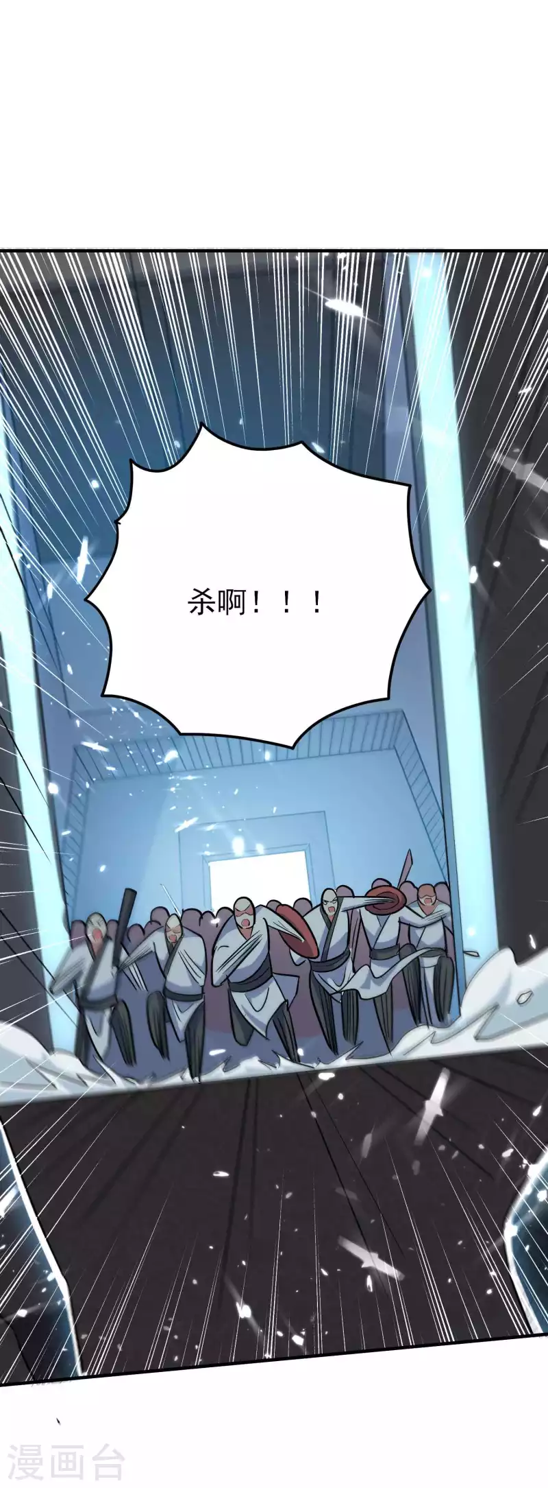 🍟万界仙王 第139话 血神大人天下无敌 第26页