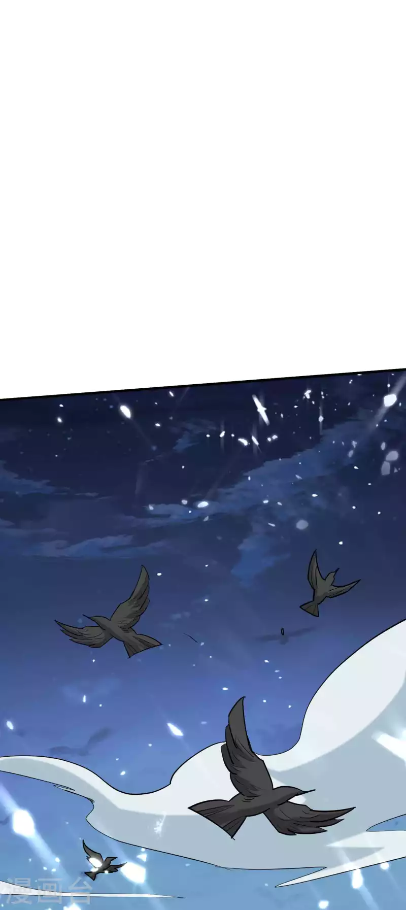 🍟万界仙王 第139话 血神大人天下无敌 第27页