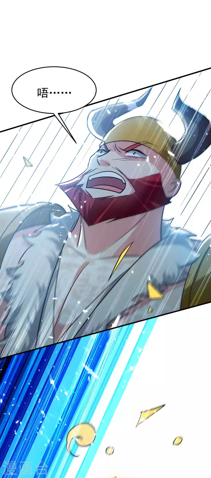 🍟万界仙王 第139话 血神大人天下无敌 第9页