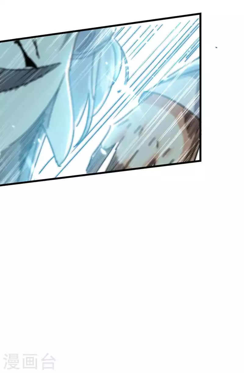 🍟万界仙王 第141话 逆转只在转瞬间！ 第8页