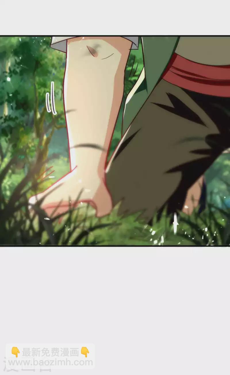 🍟万界仙王 第143话 神秘的千人血炼！ 第28页