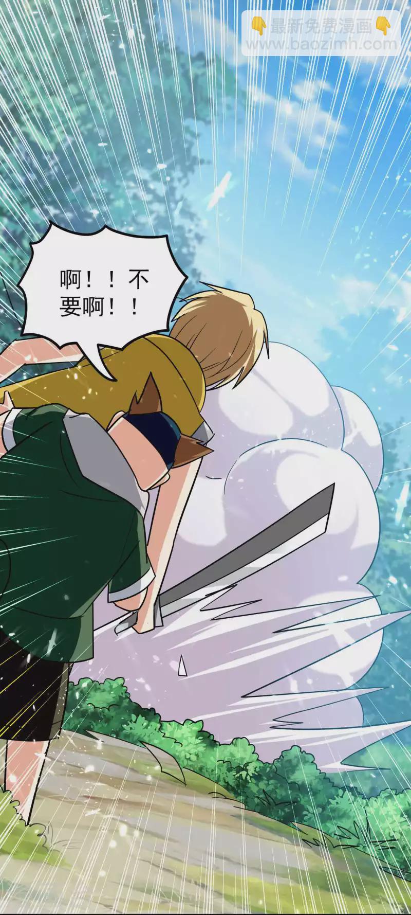 🍟万界仙王 第145话 无缘无故被血祭？ 第11页