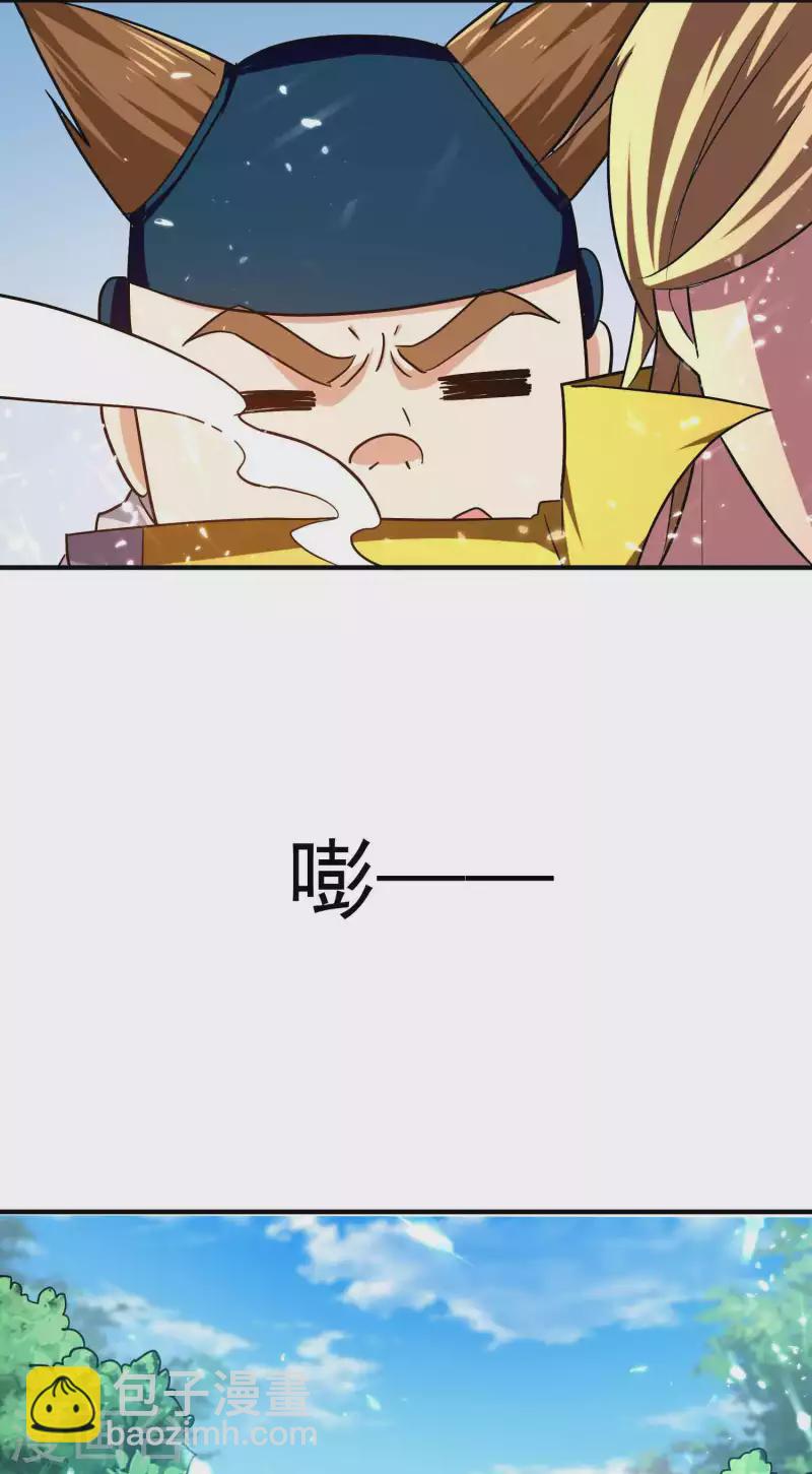 🍟万界仙王 第145话 无缘无故被血祭？ 第12页
