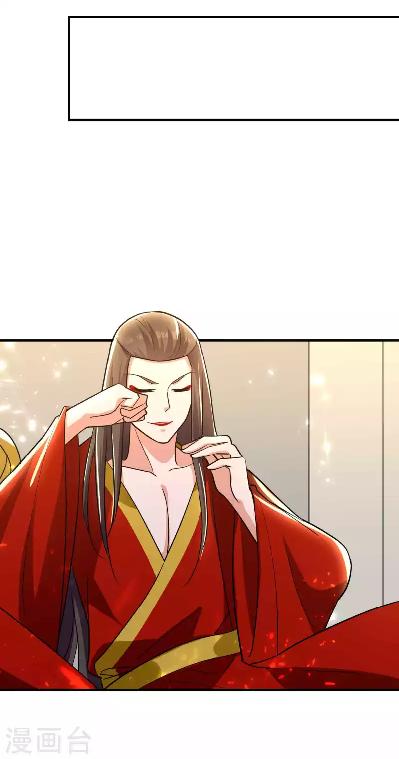 🍟万界仙王 第145话 无缘无故被血祭？ 第18页