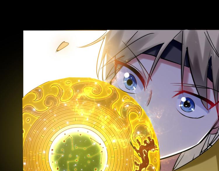 🍟万界仙王 第15话 时空穿梭？ 第14页